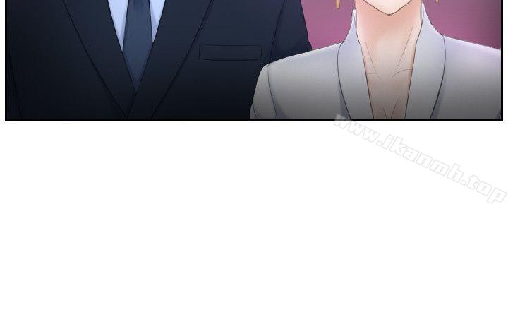 《熟女的滋味》漫画 第7話