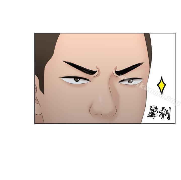 《熟女的滋味》漫画 第7話