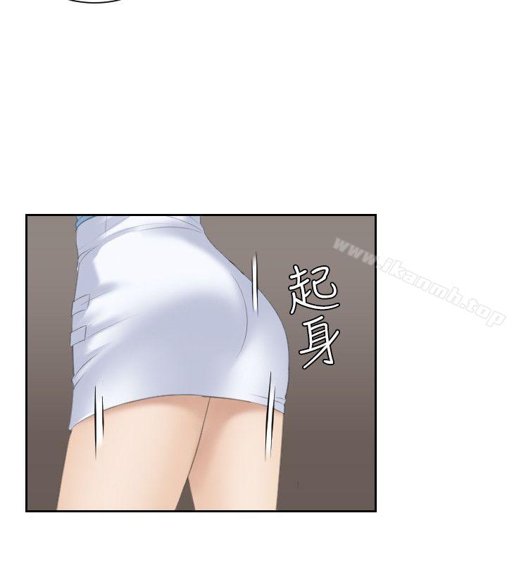 《熟女的滋味》漫画 第9話