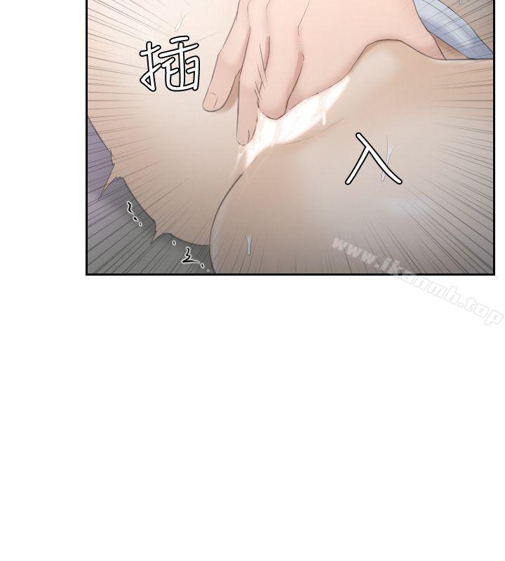 《熟女的滋味》漫画 第10話