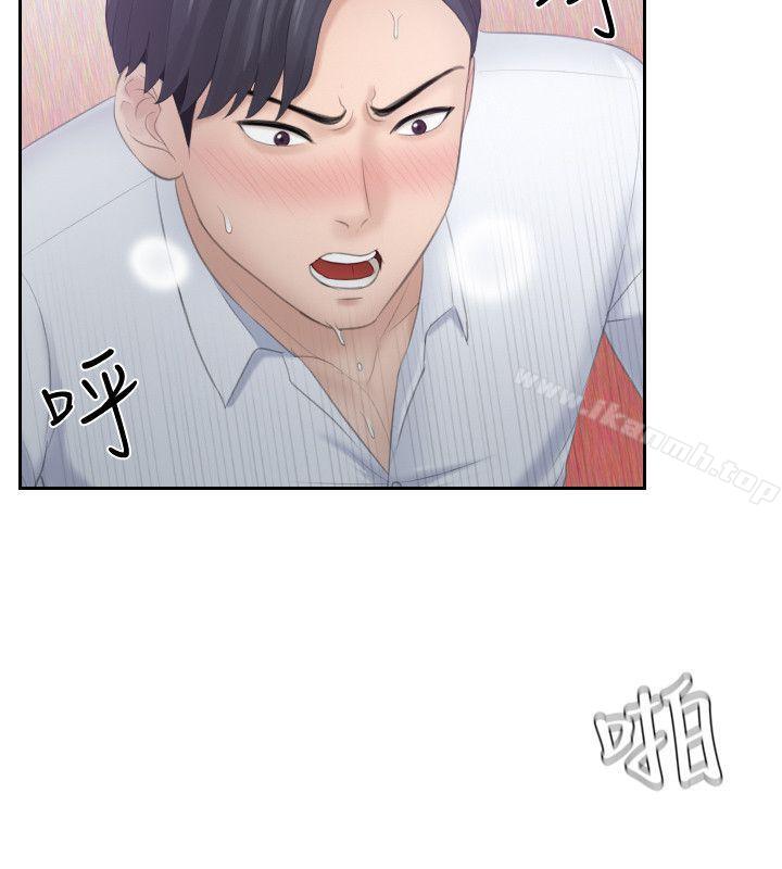 《熟女的滋味》漫画 第11話