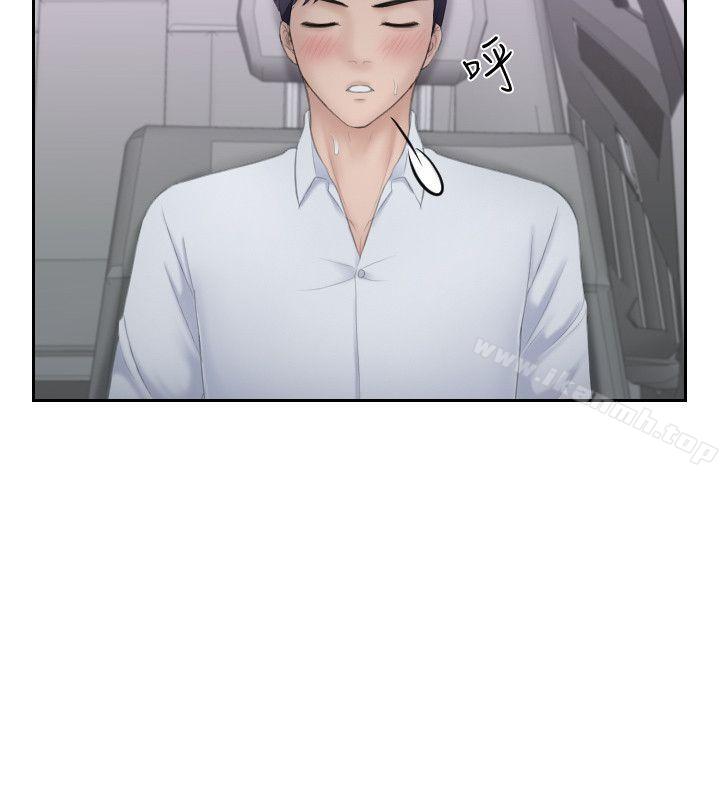 《熟女的滋味》漫画 第11話