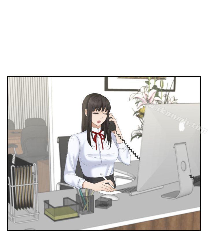 《熟女的滋味》漫画 第11話