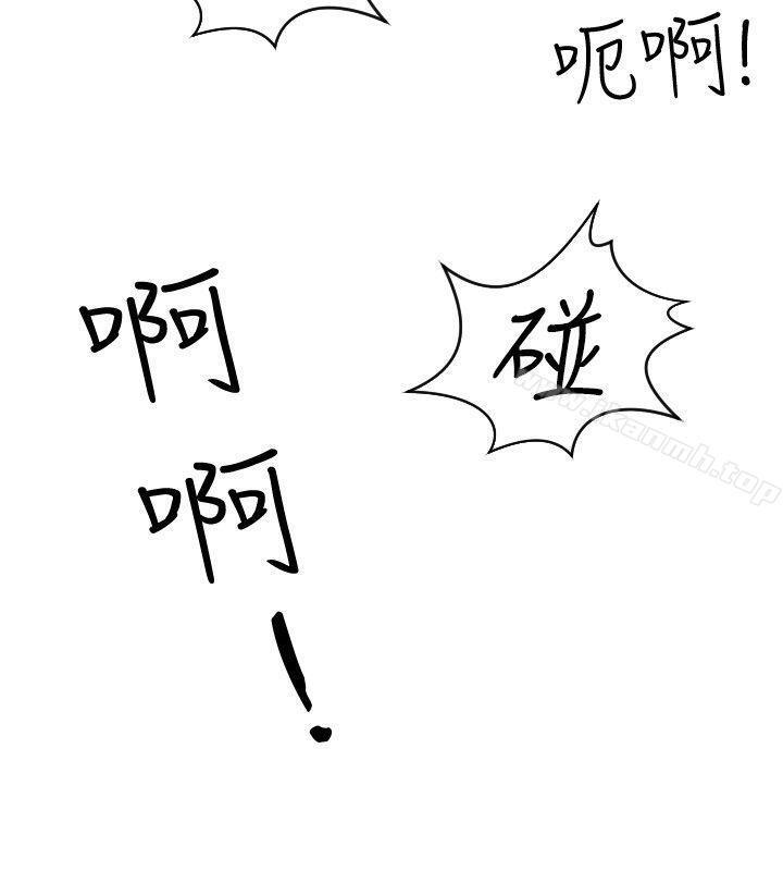 《熟女的滋味》漫画 第12話