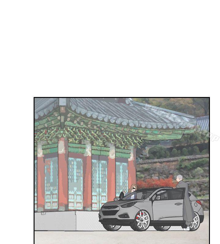 《熟女的滋味》漫画 第12話