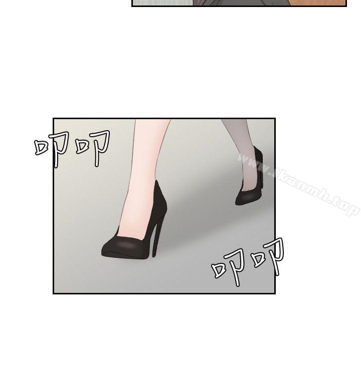 《熟女的滋味》漫画 第13話