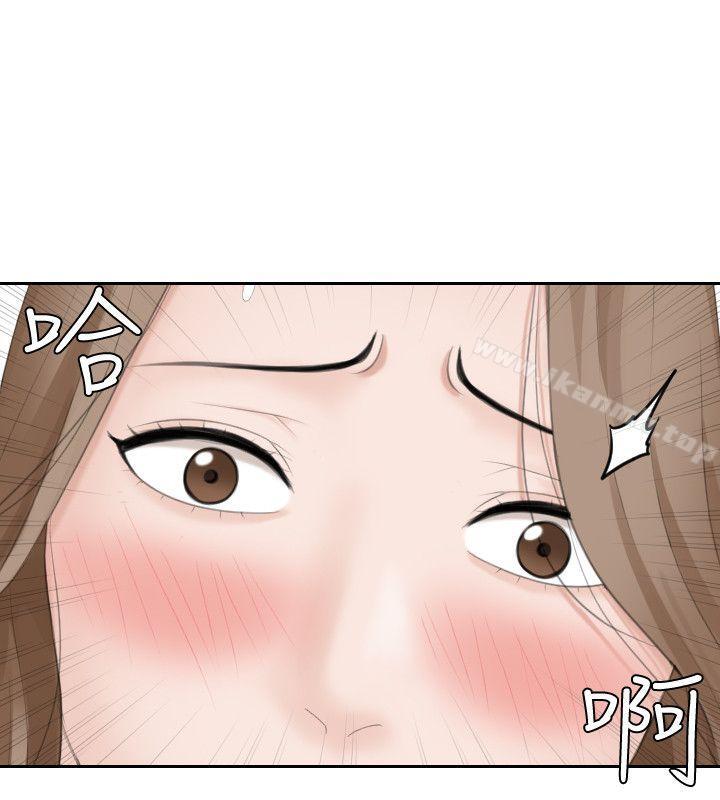 《熟女的滋味》漫画 第14話111-111加疼鷹的獵物