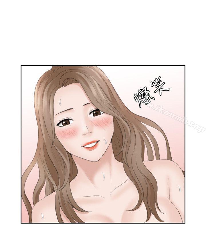 《熟女的滋味》漫画 第14話111-111加疼鷹的獵物