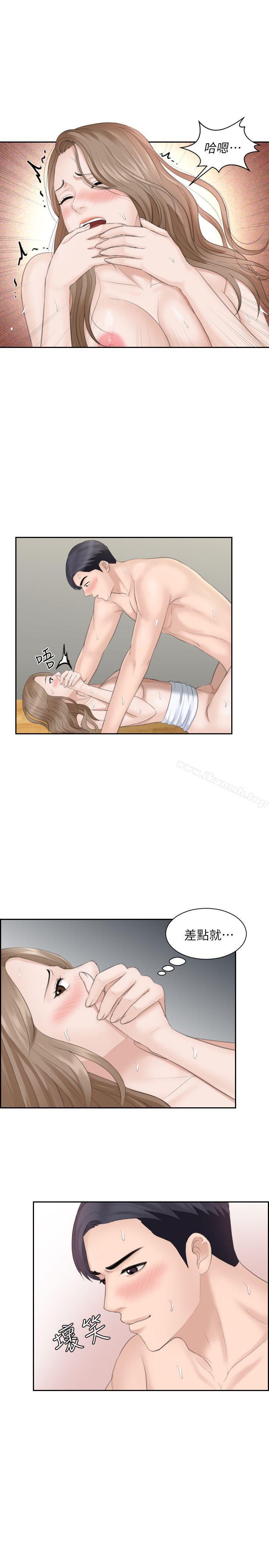 《熟女的滋味》漫画 第15話111-111她的鮑，我的菜