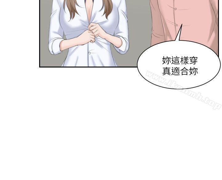 《熟女的滋味》漫画 第15話111-111她的鮑，我的菜