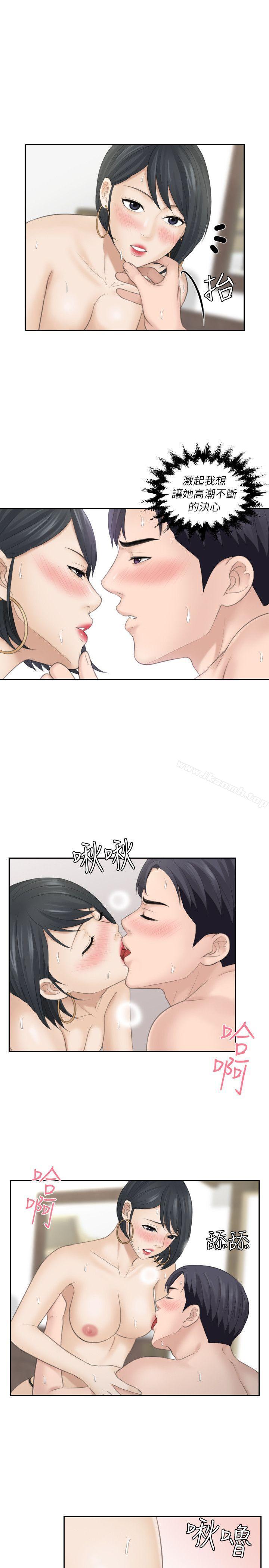 《熟女的滋味》漫画 第16話111-111難搞的慾女