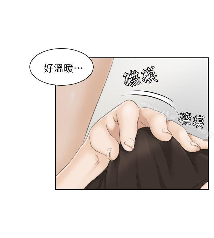 《熟女的滋味》漫画 第16話111-111難搞的慾女