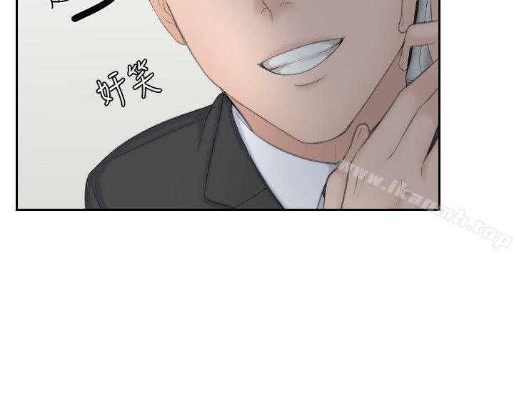 《熟女的滋味》漫画 第17話111-111這個怎麼樣?