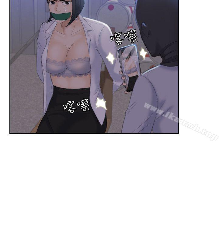 《熟女的滋味》漫画 第18話111-111綁架