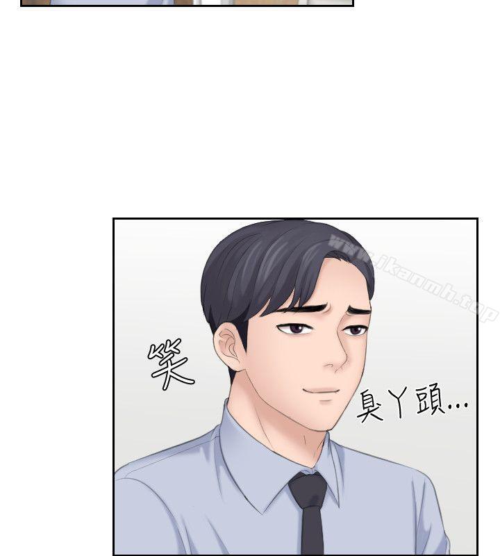 《熟女的滋味》漫画 第18話111-111綁架