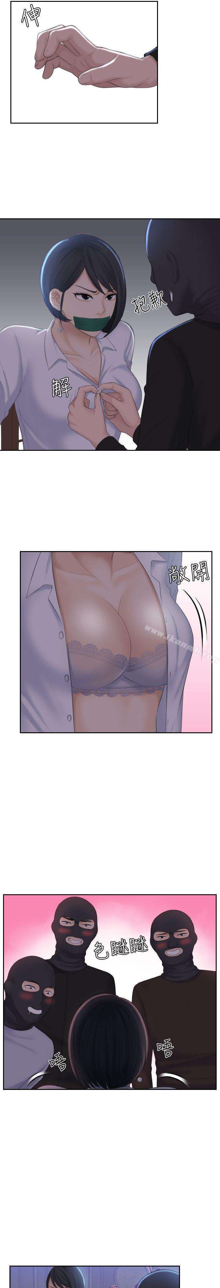 《熟女的滋味》漫画 第18話111-111綁架