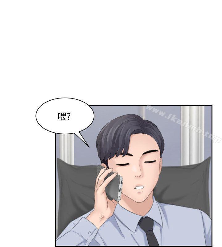 《熟女的滋味》漫画 第18話111-111綁架