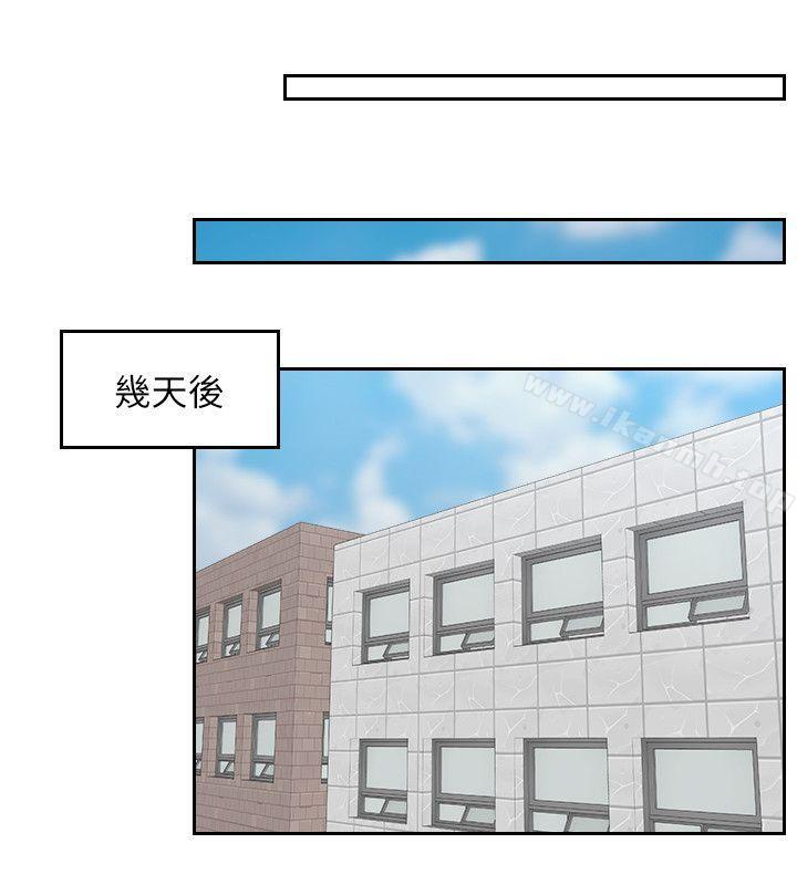 《熟女的滋味》漫画 第18話111-111綁架