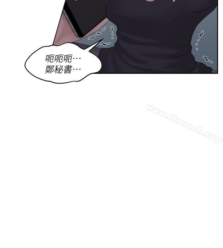 《熟女的滋味》漫画 第19話111-111被上的綁架犯