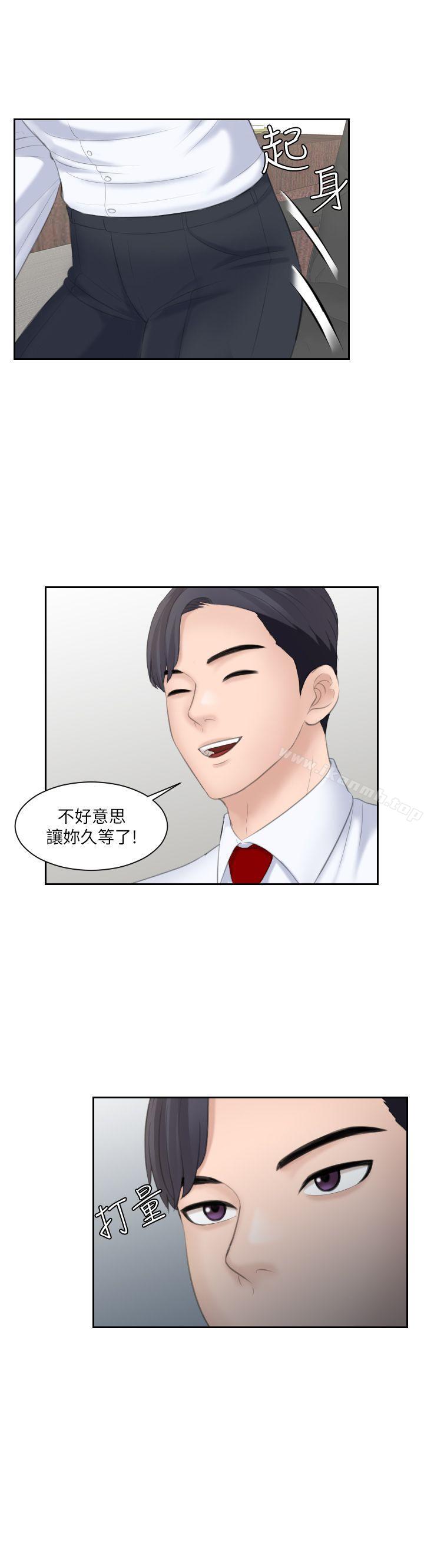 《熟女的滋味》漫画 第19話111-111被上的綁架犯