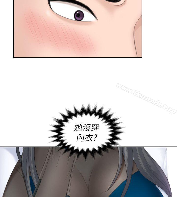 《熟女的滋味》漫画 第20話111-111看你信不信