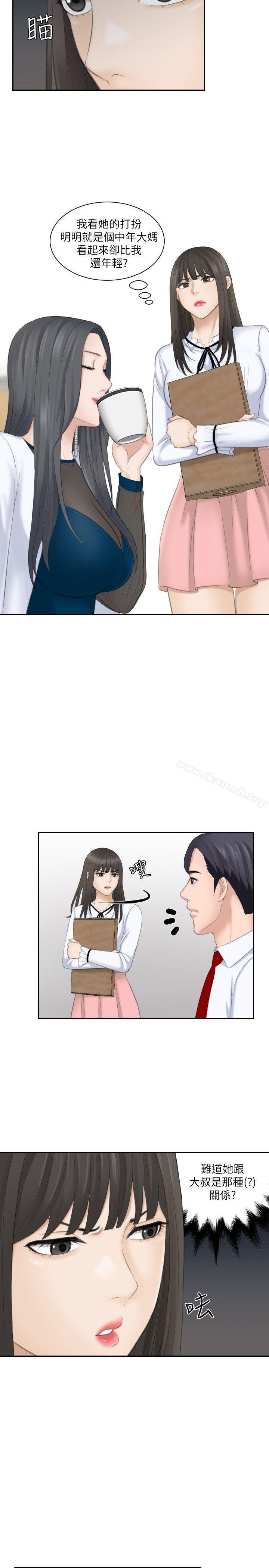 《熟女的滋味》漫画 第20話111-111看你信不信