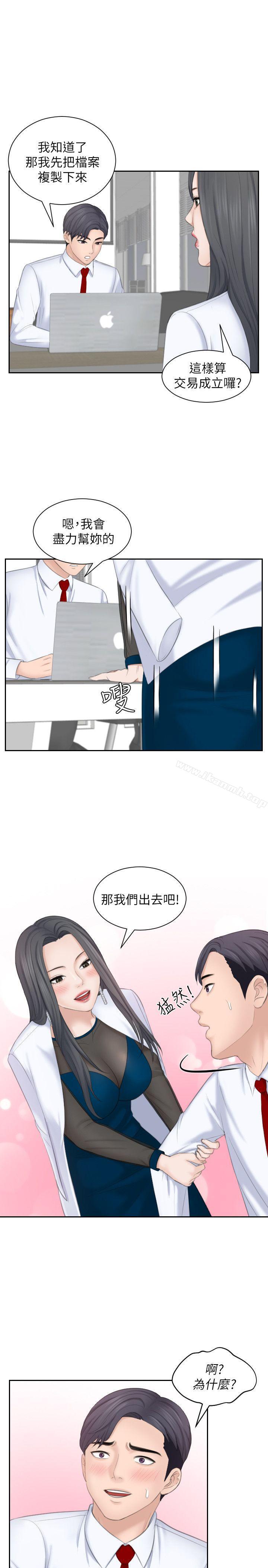 《熟女的滋味》漫画 第21話111-111我們假戲真做吧?