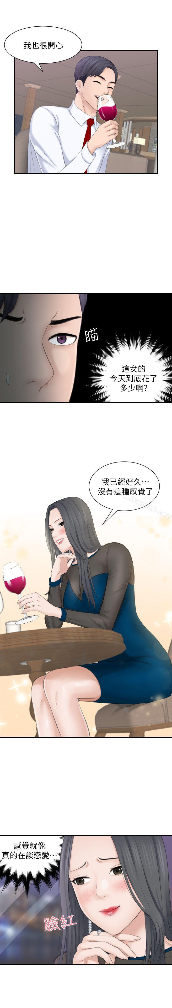 《熟女的滋味》漫画 第21話111-111我們假戲真做吧?