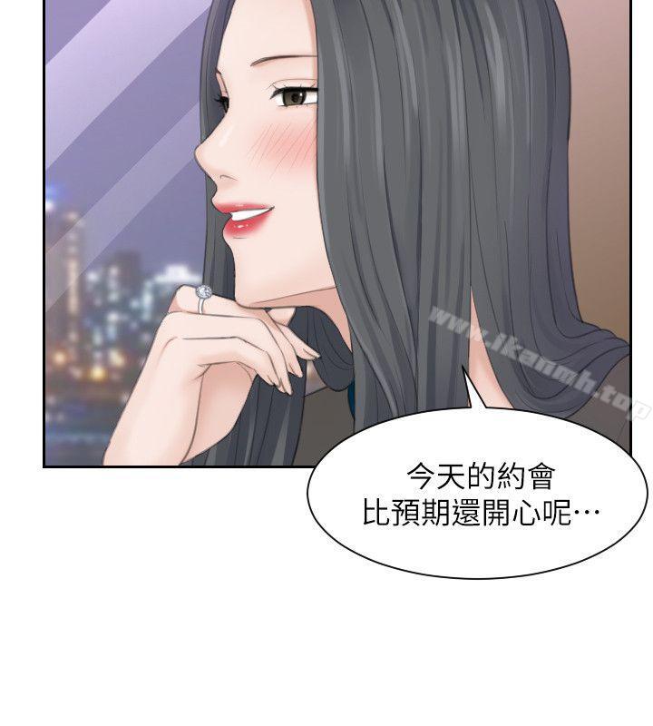 《熟女的滋味》漫画 第21話111-111我們假戲真做吧?