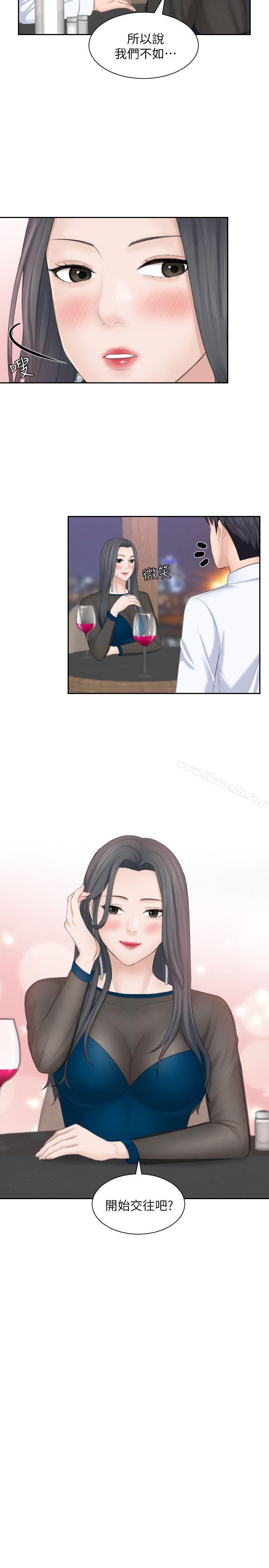 《熟女的滋味》漫画 第21話111-111我們假戲真做吧?