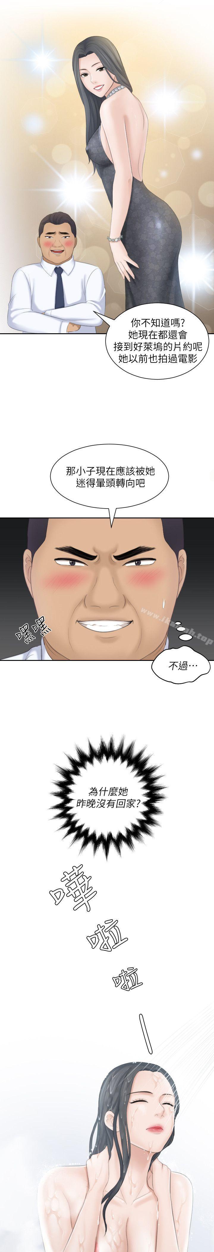 《熟女的滋味》漫画 第22話111-111舔到妳高潮