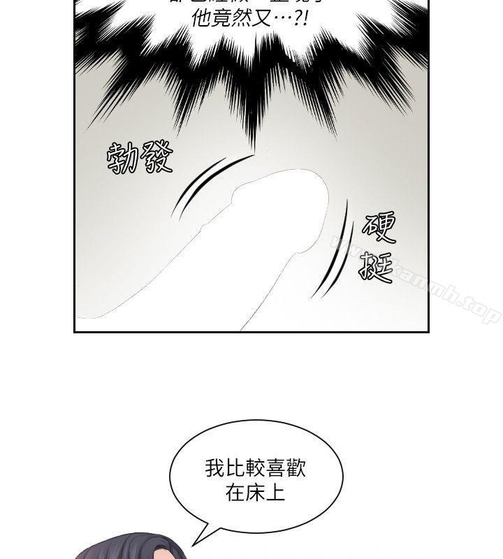 《熟女的滋味》漫画 第22話111-111舔到妳高潮