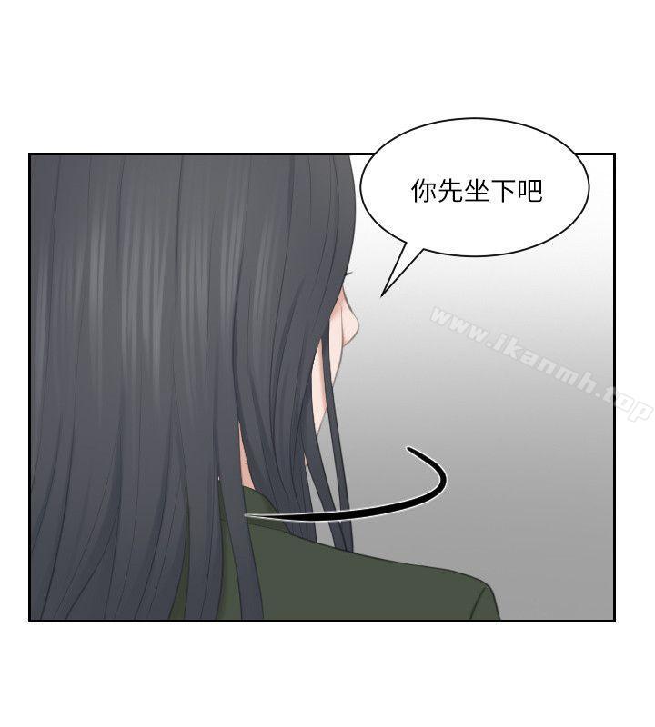 《熟女的滋味》漫画 第23話-大膽地在當事人面前…
