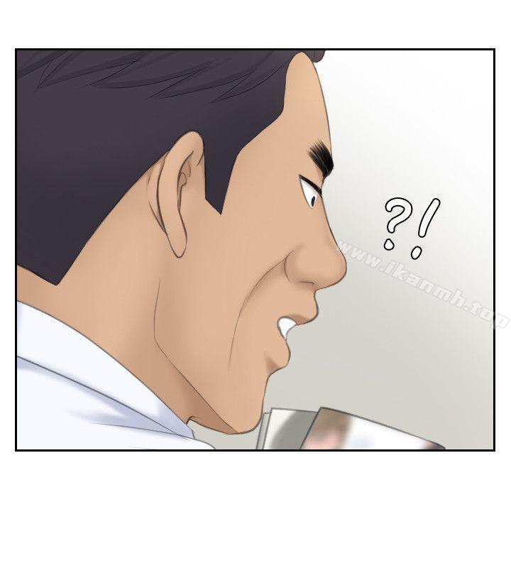 《熟女的滋味》漫画 第23話-大膽地在當事人面前…