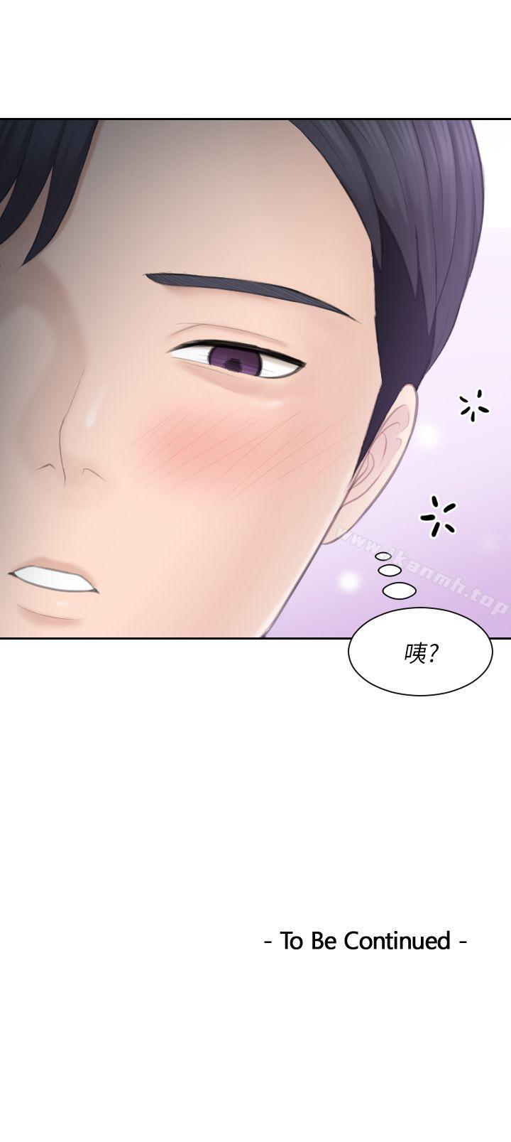 《熟女的滋味》漫画 第25話-吃醋的敏英