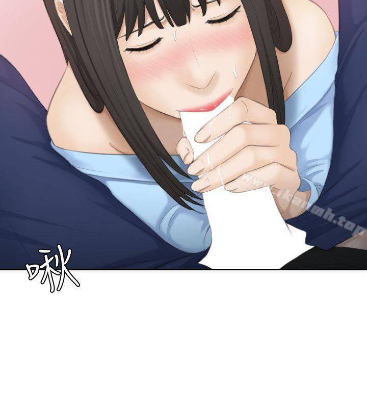 《熟女的滋味》漫画 第25話-吃醋的敏英