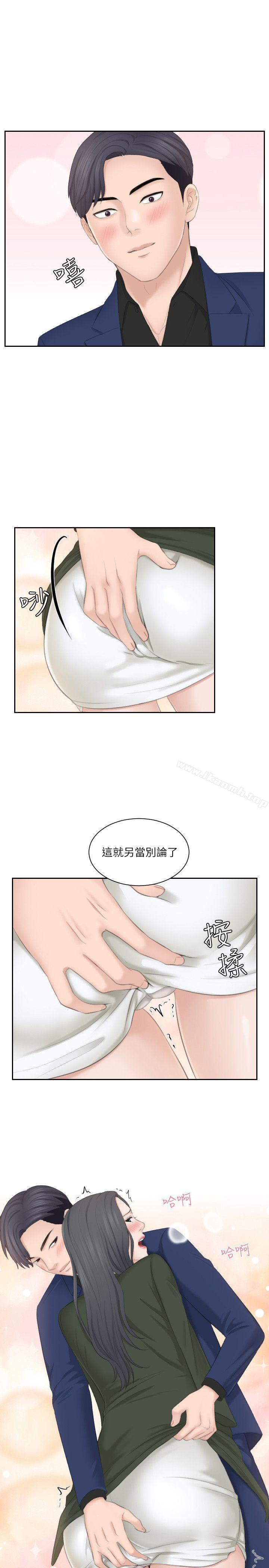 《熟女的滋味》漫画 第25話-吃醋的敏英
