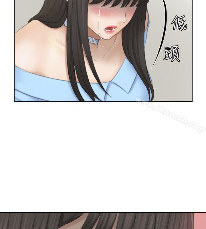 《熟女的滋味》漫画 最終話-最喜歡叔叔了