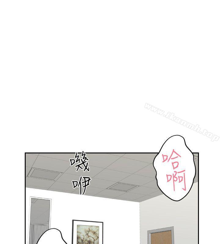 《熟女的滋味》漫画 最終話-最喜歡叔叔了