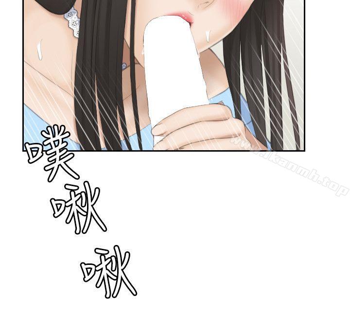 《熟女的滋味》漫画 最終話-最喜歡叔叔了