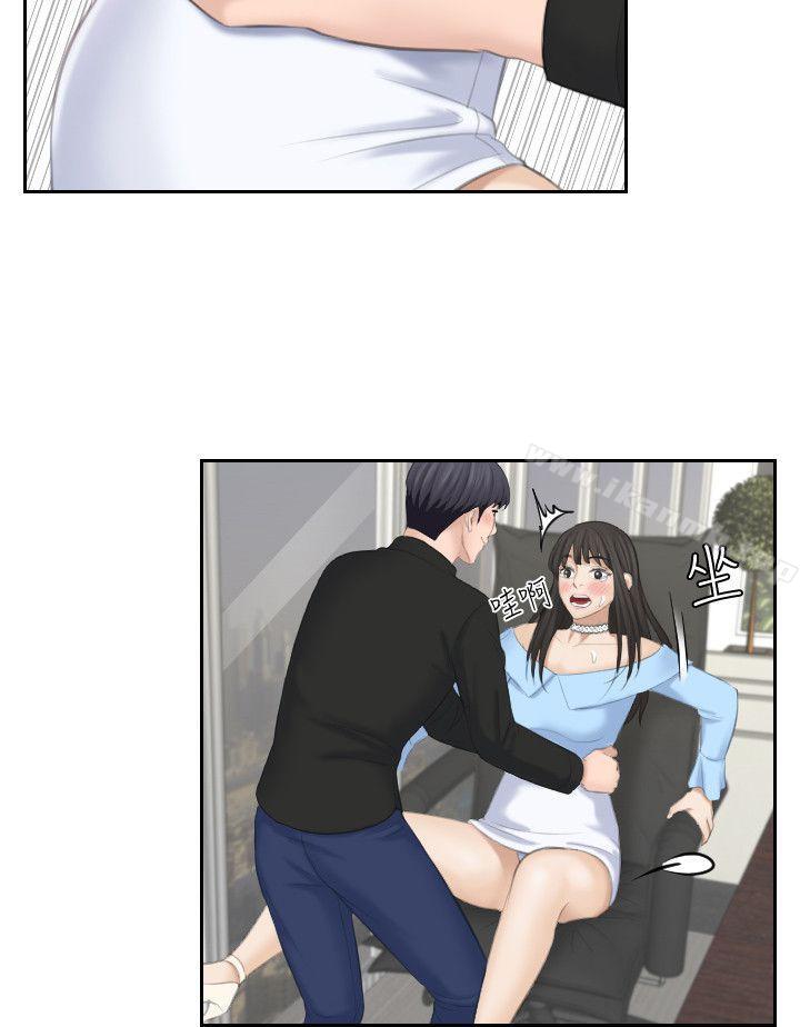 《熟女的滋味》漫画 最終話-最喜歡叔叔了