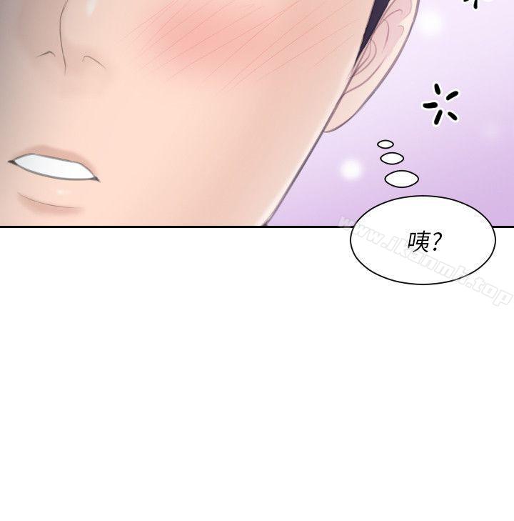 《熟女的滋味》漫画 最終話-最喜歡叔叔了