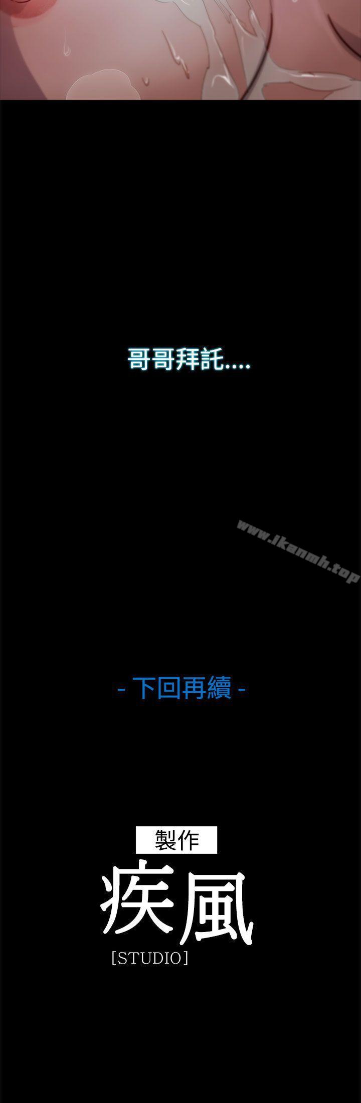 《淑女花苑》漫画 第2話