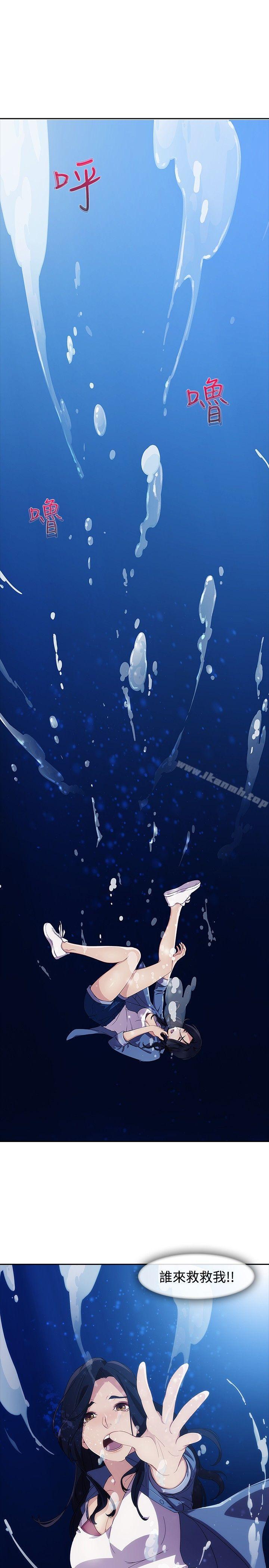 《淑女花苑》漫画 第2話
