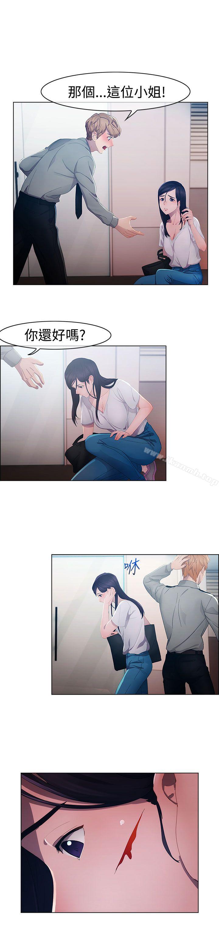 《淑女花苑》漫画 第2話