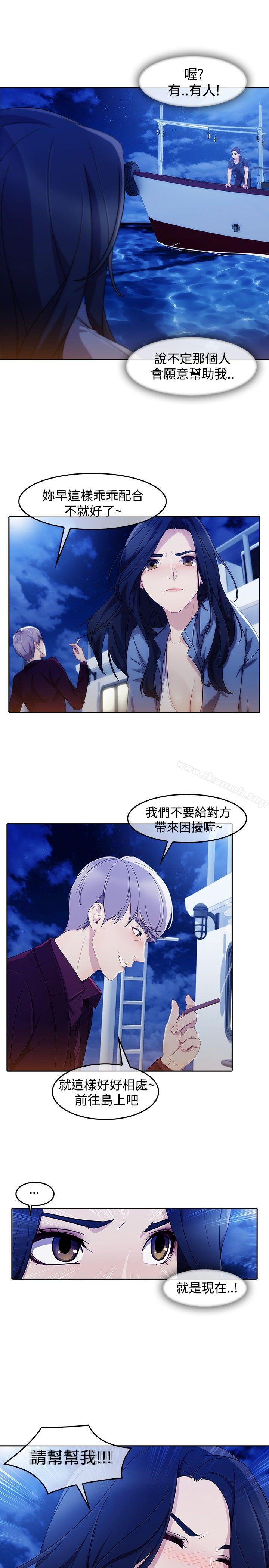 《淑女花苑》漫画 第2話
