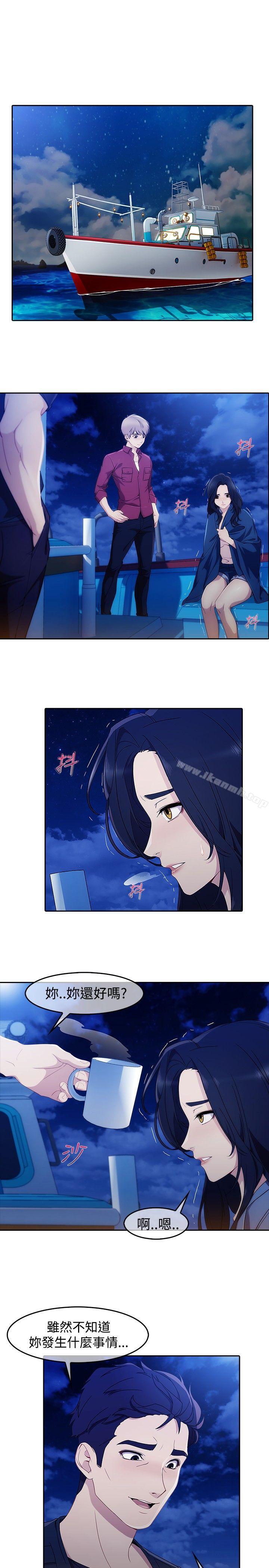 《淑女花苑》漫画 第2話