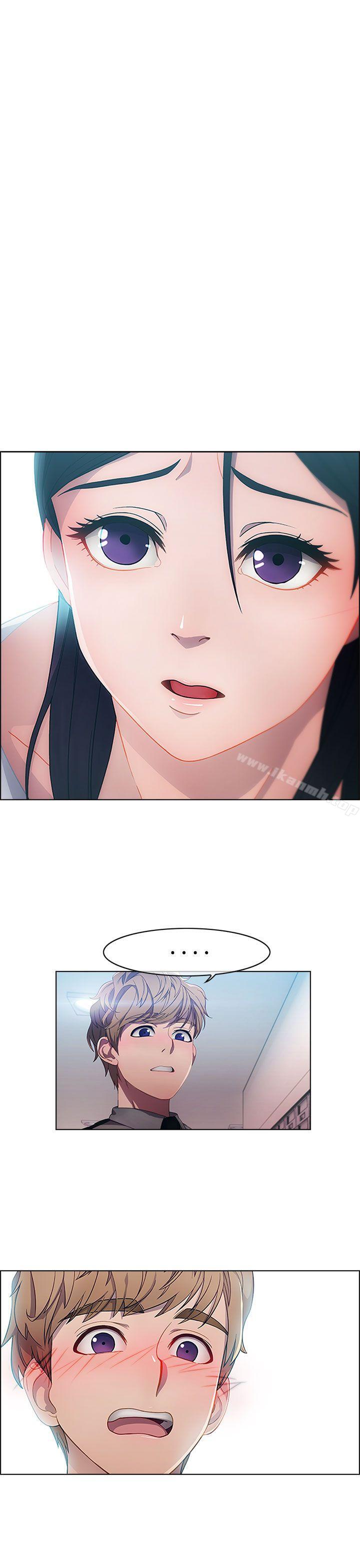 《淑女花苑》漫画 第2話