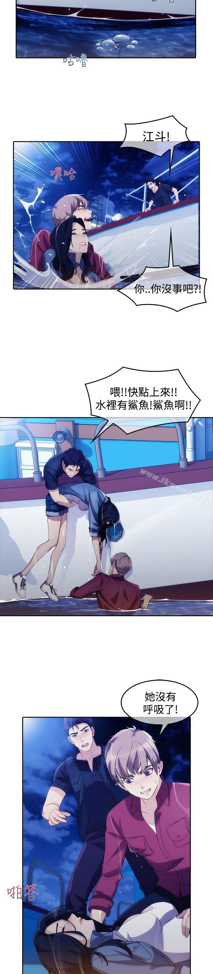 《淑女花苑》漫画 第2話