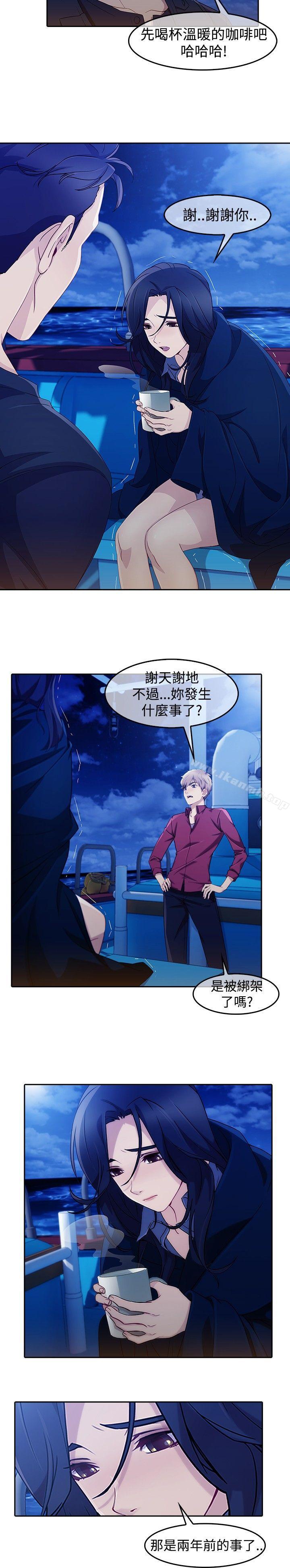 《淑女花苑》漫画 第2話